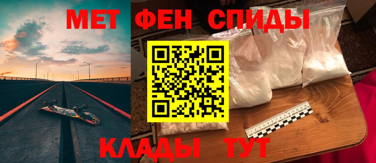 Amphetamine 97% Сатка