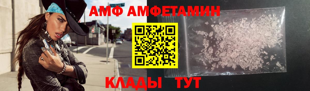Сатка  АМФ Premium  Вход с VPN 