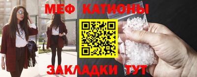 наркотики Севастополь