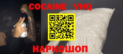 2c-b Северобайкальск