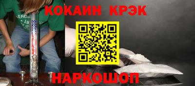2c-b Северобайкальск