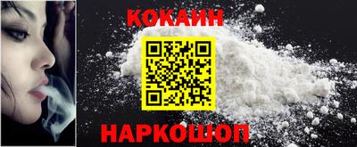 наркотики Севастополь