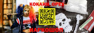 2c-b Северобайкальск