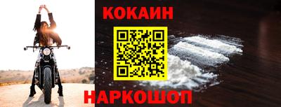 2c-b Северобайкальск