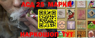 наркотики Севастополь