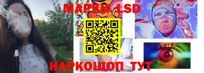 наркотики Севастополь