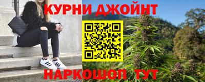 наркотики Севастополь