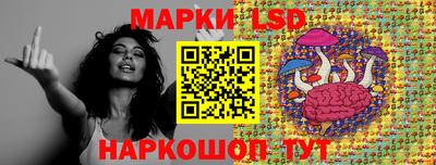 наркотики Севастополь