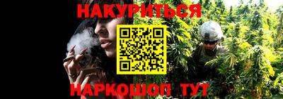 наркотики Севастополь