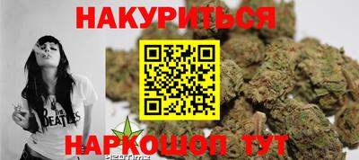 наркотики Севастополь
