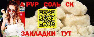 наркотики Севастополь