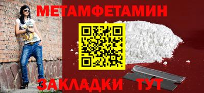 наркотики Севастополь