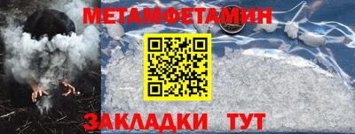 наркотики Севастополь