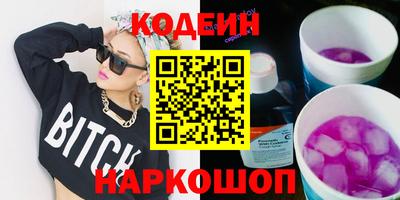 наркотики Севастополь