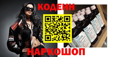 2c-b Северобайкальск