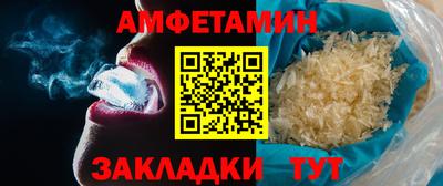 2c-b Северобайкальск