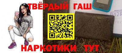 наркотики Севастополь