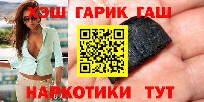 наркотики Севастополь
