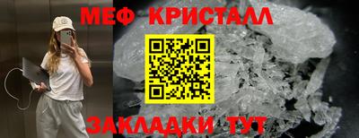 2c-b Северобайкальск