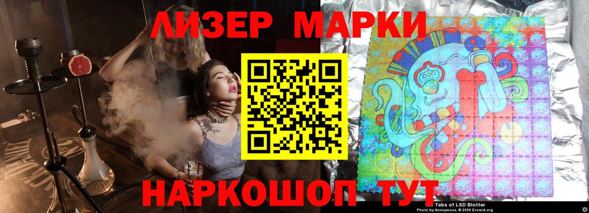 Сатка  ЛСД экстази ecstasy  Лсд 25 экстази ecstasy  Вход с VPN 