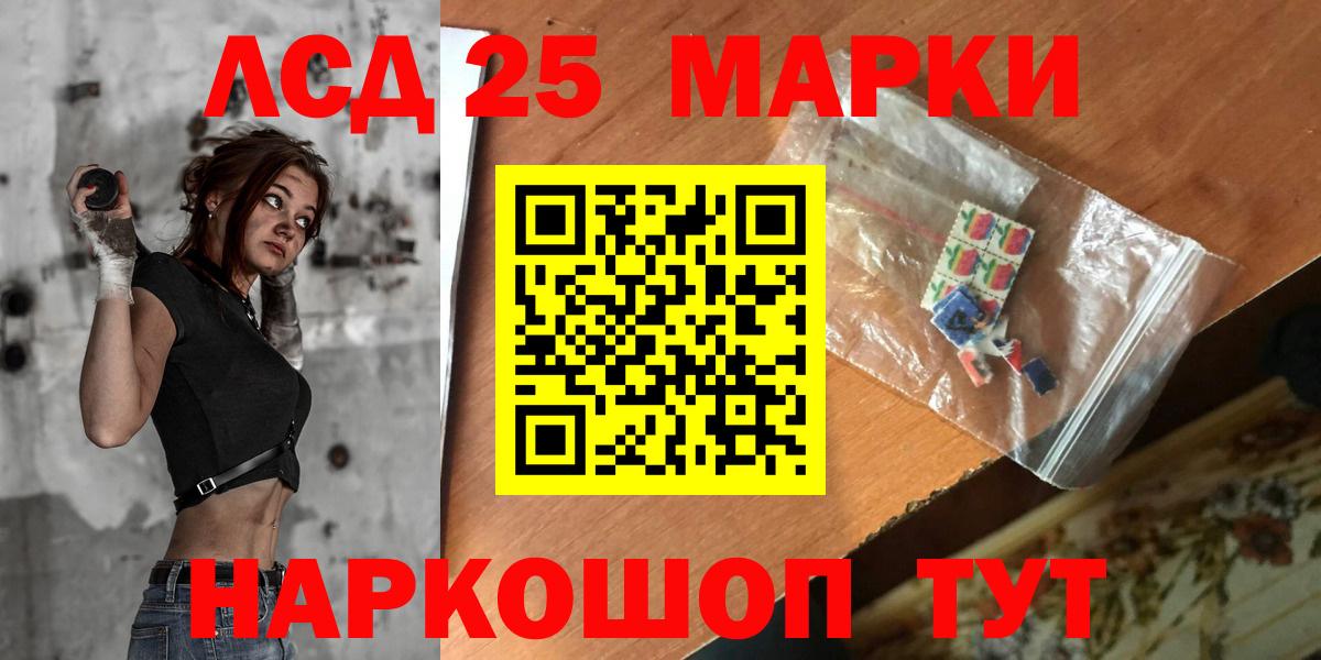 ЛСД экстази кислота Сатка