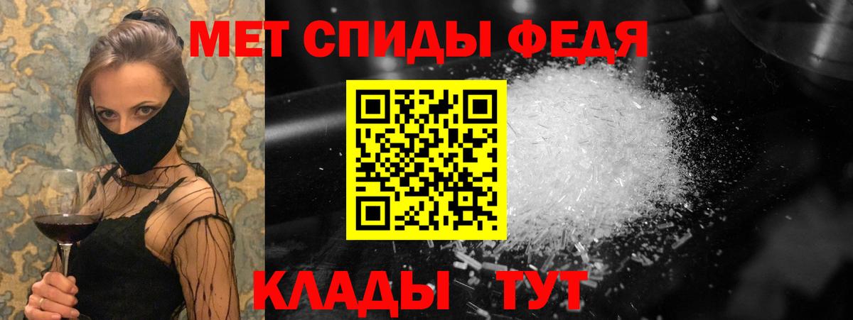 Метамфетамин витя  Вход с VPN  Метамфетамин витя  Сатка 