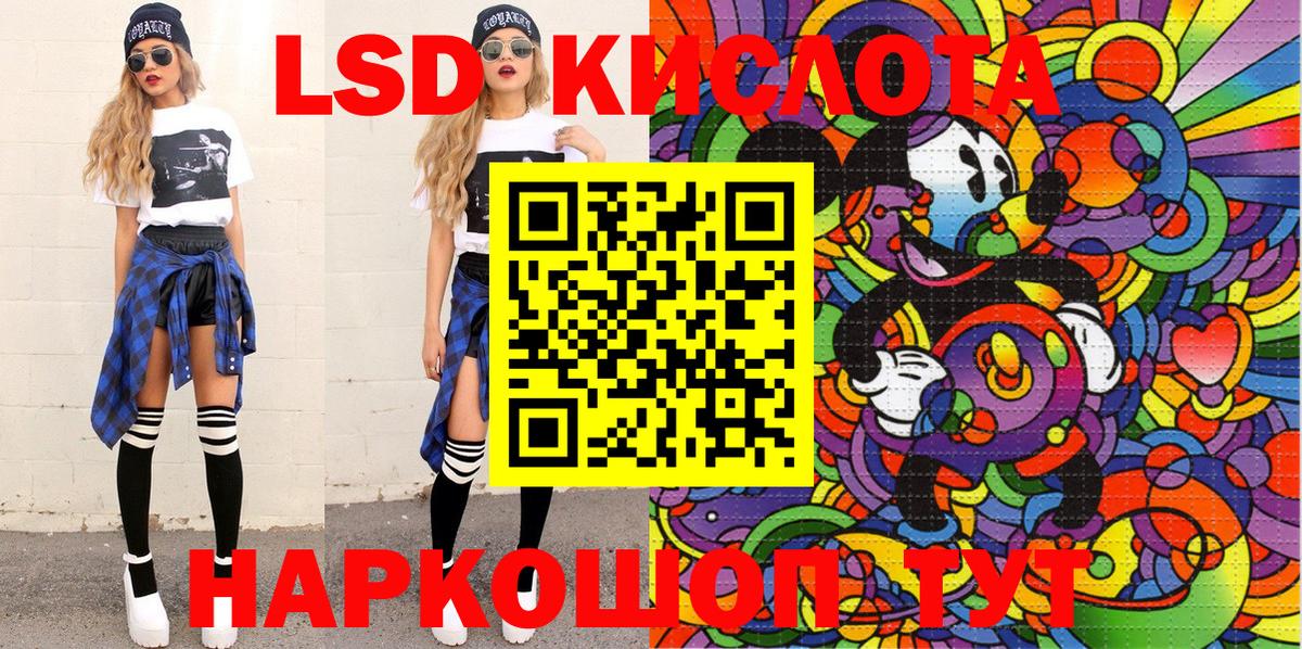 Сатка  Марки NBOMe 1500мкг  Вход с VPN 