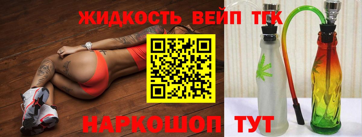 ТГК Wax Сатка