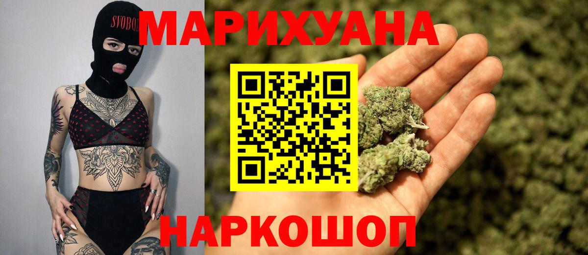 Конопля VHQ Сатка